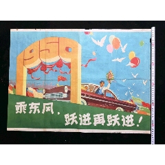办假的独生子女证多少钱